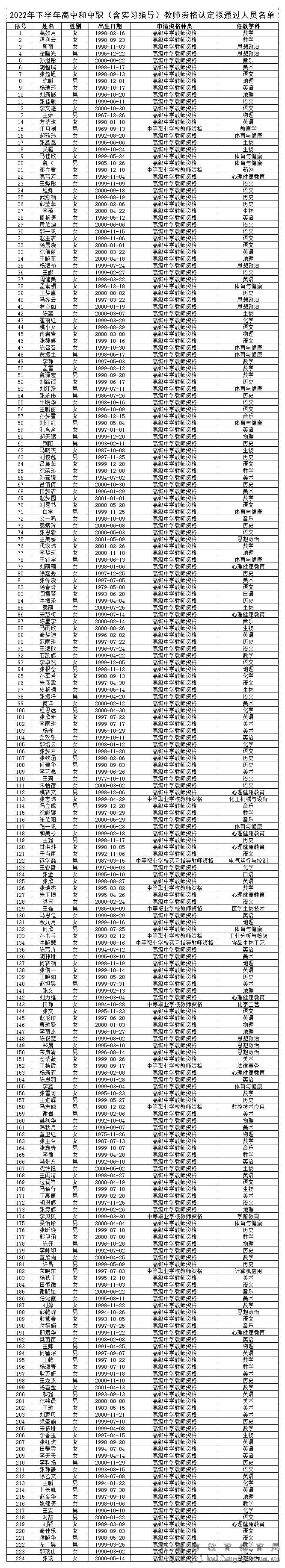 微信图片_20221110151121.jpg